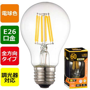 LED�t�B�������g�^�C�v�d�� �N���A(60�`����/830lm/�d���F/E26/�S�����z��310°/������Ή�) �I�[���d�@ LDA6L/DC6 LED�d�� �t�B�������g�^�C�v ���邳���� 830���[���� ������Ή� �F���x3000k �ȃG�l 