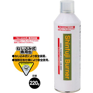 Vxmo[i[ Shinfuji nCp[KX KB-860 4953571208602 S ψ LPG KX{x tu^ tvp Ki KXRh~