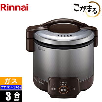 楽天市場】リンナイ プロパン 炊飯器 3lの通販
