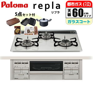 rgCR repla v 60cm eBAVo[ ssKXpy{z䐔!![J[i25 850~IvViZbgi!! p} PD-509WS-60CV-13A rgCKXR ssKX 