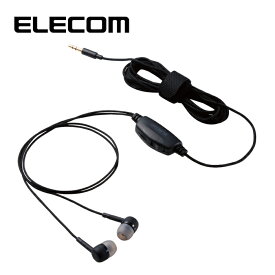 楽天市場 テレビイヤホン音量調節の通販