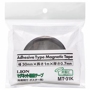 まとめ) ライオン事務器 マグネット粘着テープ幅30mm×長さ1m×厚さ0.7mm
