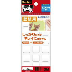 壁 のりの人気商品 通販 価格比較 価格 Com