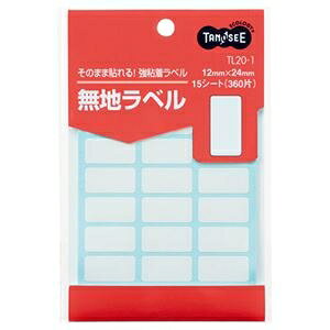 (�܂Ƃ�) TANOSEE ���n���x�� 12×24mm 1�p�b�N�i360�ЁF24��×15�V�[�g�j �y×100�Z�b�g�z ds-2244245 360�� �����n �I���W�i�� ���x���T�C�Y �L�����Z�� �ԕi �ǉ� �o�זڈ� �d�l �z�B���� �V�X�e��