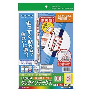 コクヨ インデックス プリンタの人気商品・通販・価格比較 - 価格.com