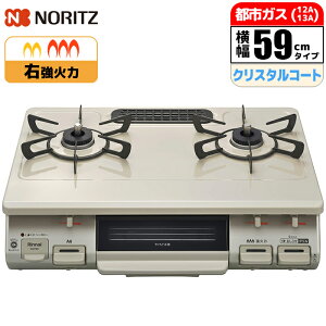 KXe[u 59cm EΗ ЖʏăO N[x[W ssKXp KXz[Xʔ iC KG67BER-13A O o[i[  tbg S ߋ@\  N