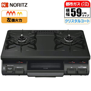 �K�X�e�[�u�� ��59cm �����Η� �������ЖʏăO���� �u���b�N �s�s�K�X�p ���K�X�z�[�X�ʔ� �����i�C KG67BKL-13A �O���� �K�X�R���� ���S�@�\ �������ߔM�h�~ �������� ���C�h���Ƃ� �o�[�i�[��