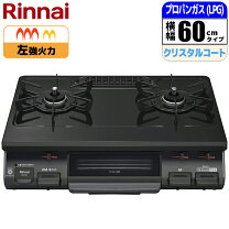 楽天市場】訳あり（ガスコンロ｜キッチン家電）：家電の通販
