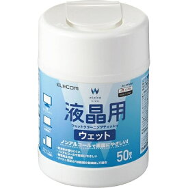 エレコム 感染対策 ウェットティッシュ 液晶用 クリーナー ノートパソコン モニター 帯電防止 超極細分割繊維 WC-DP50N4