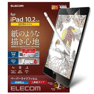 �y���[���ւł̔������i�ziPad �t�B���� ��7���� ��8���� 10.2 �Ή� �y�[�p�[���C�N ���˖h�~ �㎿�� �G�A���X �d�x3H ��p�w�� �G���R�� TB-A19RFLAPL