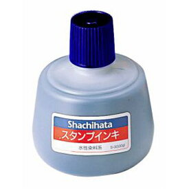 シヤチハタ スタンプインキ ゾルスタンプ台専用 S-3 (1本) 大瓶 藍色 4974052032035