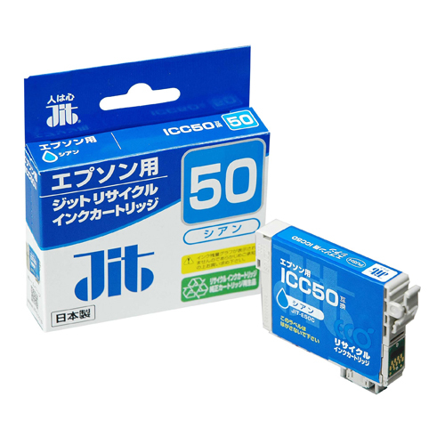 ジット 保障 インクジェットカートリッジ JIT-E50CZ 日本未入荷 1個 4530966701063