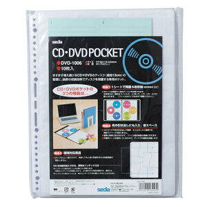 ZLZC CDEDVD|Pbg DVD-1006-00 (10) 4974214135574 CD|Pbg DVD|Pbg [ fBXNی PPf 10[ CfbNXt ֗Ȏ[ fBXN i