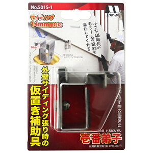 TCfBO⏕ Ԓq (5015-1) X^[G 4962660501517 TCfBO u⏕ y RpNg XeX l 14mm  g₷ bN ω׏d g ֗ OǍH 