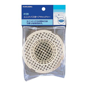 カクダイ ヘアーキャッチャー (4139) 4972353413904 ユニットバス ゴミ受け 浴室 TOTO PP 小さなゴミ パッケージ ユニットバス用 機能 102mm 20mm 特徴 ゴミ集め パッケージサイズ 165mm 105mm