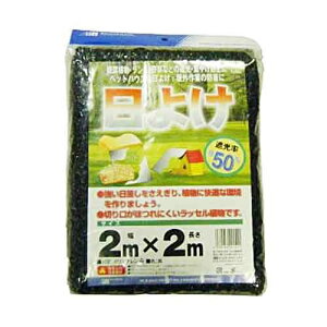 {}^C 悯 50%  (2MX2M) 4989156001511 A ybgnEX O ؂ bZ 2m×2m Ռ |G`