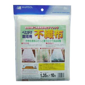 �ׂ������͔|�p�s�D�z(1.35MX10M) ���{�}�^�C 4989156026613 �s�D�z �͔| �h�� ���悯 ���� �ʋC ���� �|���v���s���� �� �앨 ���� �@�\�� �ی� �ϋv�� �_�� �뉀 �͔|�p�i �Ɩ��p ���ɗD����