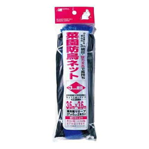 ���{�}�^�C �؉��h���l�b�g (3.6MX3.6M) 4989156035691 �؉� �h�� �l�b�g �X�Y�� �q���h�� 30mm�Ԗ� ���͑��� ���S ������ �ƒ�؉� �s���_�� ���[�v���� �|���G�`���� �h�~ 3.6m×3.6m �u���[