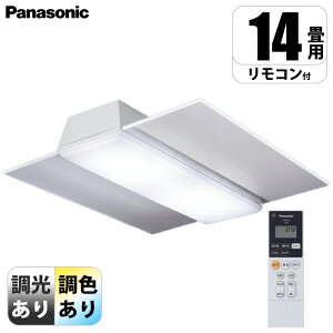 パナソニック 天井直付型 LED(昼光色〜電球色) シーリングライト リモコン調光・リモコン調色・カチットF パネル付型 LGCx8200 調色 調光 パネル アクリルパネル 8畳用 12畳用 14畳用 SP01