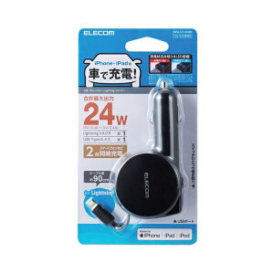 GR VK[`[W[/[90cm+USBA|[g/4.8A/CWP[^[t/ubN MPA-CCL04BK