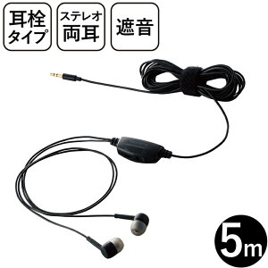 Cz erp 3.5mm 3Ƀ~jvO XeI  Ji^ 5m Y^ oh 10mm hCo[ C[s[X tBbg   Չ ubN GR EHP-TV11C5BK