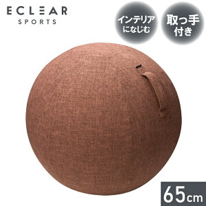 フィットネス ダイエット 椅子の通販 価格比較 価格 Com