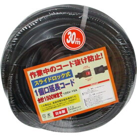 楽天市場 延長コード 30mの通販