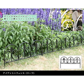 楽天市場 花壇 フェンス ガーデニング 農業 花 ガーデン Diy の通販