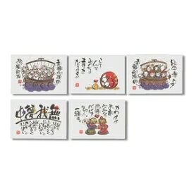 楽天市場 かわいい 掛軸 アート 美術品 骨董品 民芸品 ホビーの通販 楽天市場 かわいい 掛軸 アート 美術品 骨董品 民芸品 ホビーの通販
