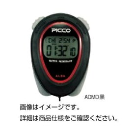 楽天市場 ストップウォッチ セイコー キッズ ベビー マタニティ の通販