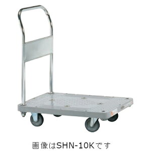 サカエ 樹脂ハンドカー(固定ハンドルタイプ)) SHN-10K 樹脂ハンドカー 軽量 荷台大容量 使いやすい グレー 150kg積載 取り扱い簡単 PP素材 スチール取手 100φゴムキャスター