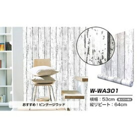 楽天市場 壁紙 クロス 木目調 花 ガーデン Diy の通販