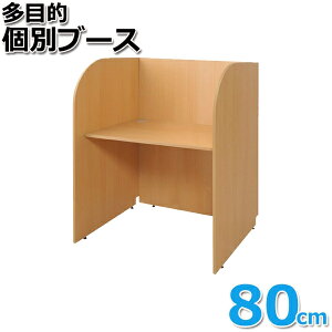 �A�C�f�A����ŗl�X�ȃ��C�A�E�g ���ړI�ʃu�[�X 80�`100 (80cm(��{�^)�i�`������) �X�^���U�C���e���A kg75152na ���C�A�E�g 80cm 100cm ���\�胁���~�����ϔ� �A�W���X�^�[ ��B ��
