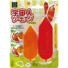 楽天市場 宇宙人 キッチン用品 食器 調理器具 の通販