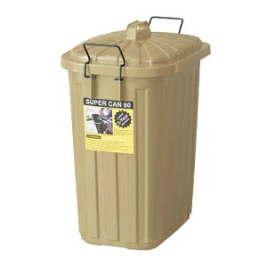 東谷(あづまや) ペールカン 60L LFS-937SBE 容量60リットル 日本製 スチール ポリエチレン 直送品 タフな素材 便利なサイズ 収納に便利