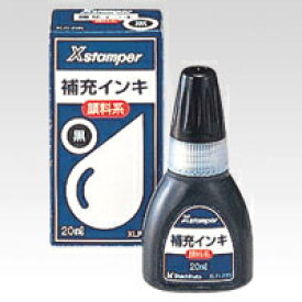 シヤチハタ 顔料系インキ20ML 黒 XLR-20Nクロ (1本) 4974052714146