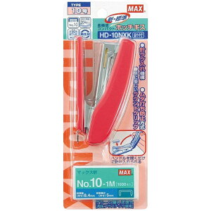 マックス ホッチキス HD-10NXK ピンク 4902870681043 小型 高品質 便利 オフィス 文房具 ワンタッチ 耐久性 日本製