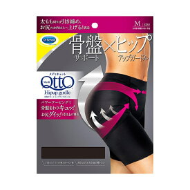 楽天市場 メディキュット メンズ インナー 下着 ナイトウェア の通販