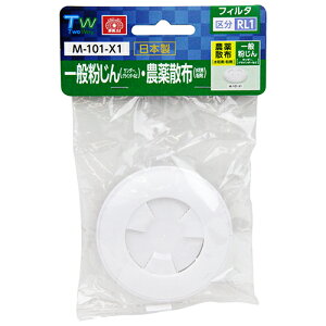 �y���[���ւł̔������i�z�ւ��t�B���^�[ RL1 (M-101-X1) SK11 4977292902052 �t�B���^�[ �h���� ���E �y�� �֗� �h�o �ی� ���