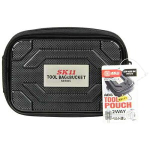 SK11 ABS�c�[���|�[�` �u���b�N STP-ABS BK 4977292117890 �c�[���|�[�` ABS�f�� �y�� �֗� �X�^�C���b�V�� ���[ �����^�� �ϋv�� �X�L���A�b�v �H����[ ��ƌ����A�b�v �v���d�l �u�����h�i�� �g����