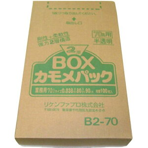 Pt@u S~ JpbN 2wBOX(100)B2-70 70L EBM-8542900 x jɂ 􂯂ɂ Lтɋ  g  e g₷ ɗD nCNIeB ֗ 