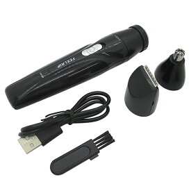 ブロードウォッチ 【髭剃り・鼻毛カッター・トリマー】携帯型USBシェーバー(ブラック) SHAV-M3FUNC