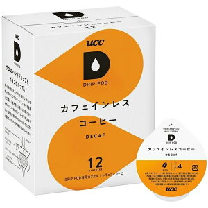 ドリップポッドUCC DRIP POD カフェインレスコーヒー 12P UCC(上島珈琲) DPCL002 カフェインレス UCC ドリップポッド コーヒー カフェインカット 香り コク 豊か 味わい ブラジル 保存方法 賞味期限