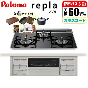 rgCR repla v 60cm NAp[ubN ssKXp y{z䐔!![J[i25 850~IvViZbgi!! p} PD-509WS-60CK-13A rgCKXR ss