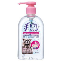 健栄製薬4987286407531