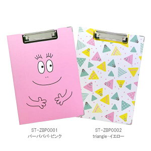 クリップボード ピンク キッチン用品の人気商品 通販 価格比較 価格 Com