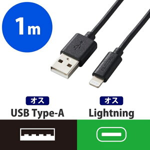 GR LightningP[u iPhone [d f[^] 1m ubN MPA-UALO10BK