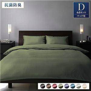 xbhJo[ 4_g y_u I[uO[z |zcJo[ {bNXV[c Jo[×2 RۖhL 􂦂 ds-2330712 I[uO[  Te XgCvfUC J[oG