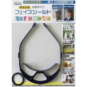 mebN y{z tFCXV[h 򖗑΍ ^^Cv N-2010 0581-00371 { h܉H _ \ ƈ΍ X|[cϐ ڋq