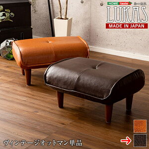 ƕ֗ȃBe[WIbg} yLUKAS-[JX-z (_[NuE) z[eCXg SH-07-VTCO-2-DBR Be[W Ibg} LUKAS _[NuE v RpNg X`[pCv 